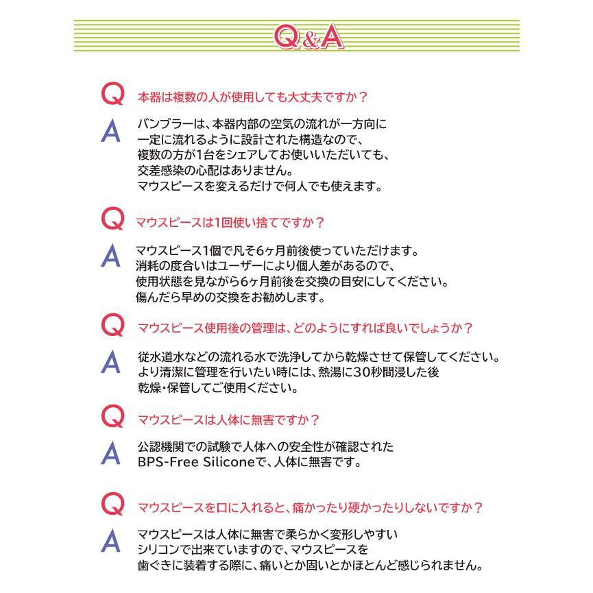 口腔ケア バンブラー （ Vumblr 口腔ケア 口腔 マウスピース 歯ぐきケア 歯垢 マッサージ 高齢 歯磨き 歯みがき 真空口腔ケア ）の画像