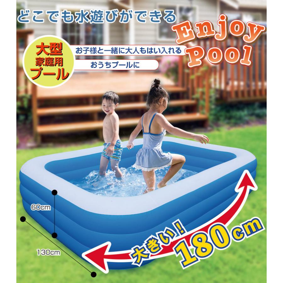 家庭用 大型プール エンジョイプール ビニールプール 幅180 奧行130 高さ60cm 子供用プール 水遊び 庭遊び 668 やさしさonline 通販 Yahoo ショッピング