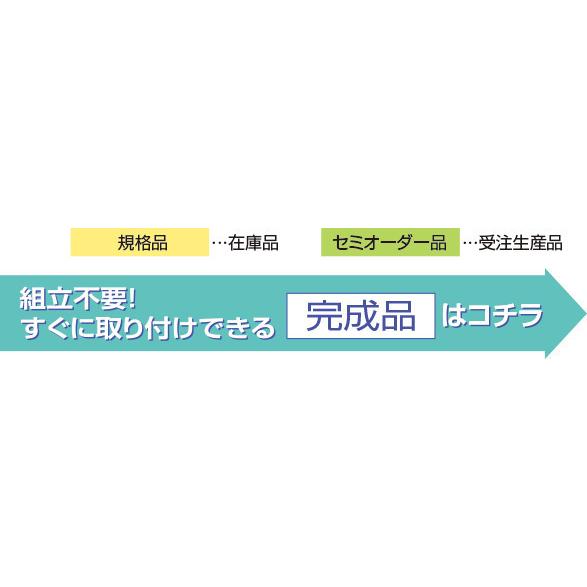 サンシャインウォール 組立式 ブラインドスクリーンキット 幅740mm×高さ1073mm ( 日よけ シェード 窓 格子 風呂 ルーバー 目隠し 森村金属 モリソン )｜yasashisa｜09