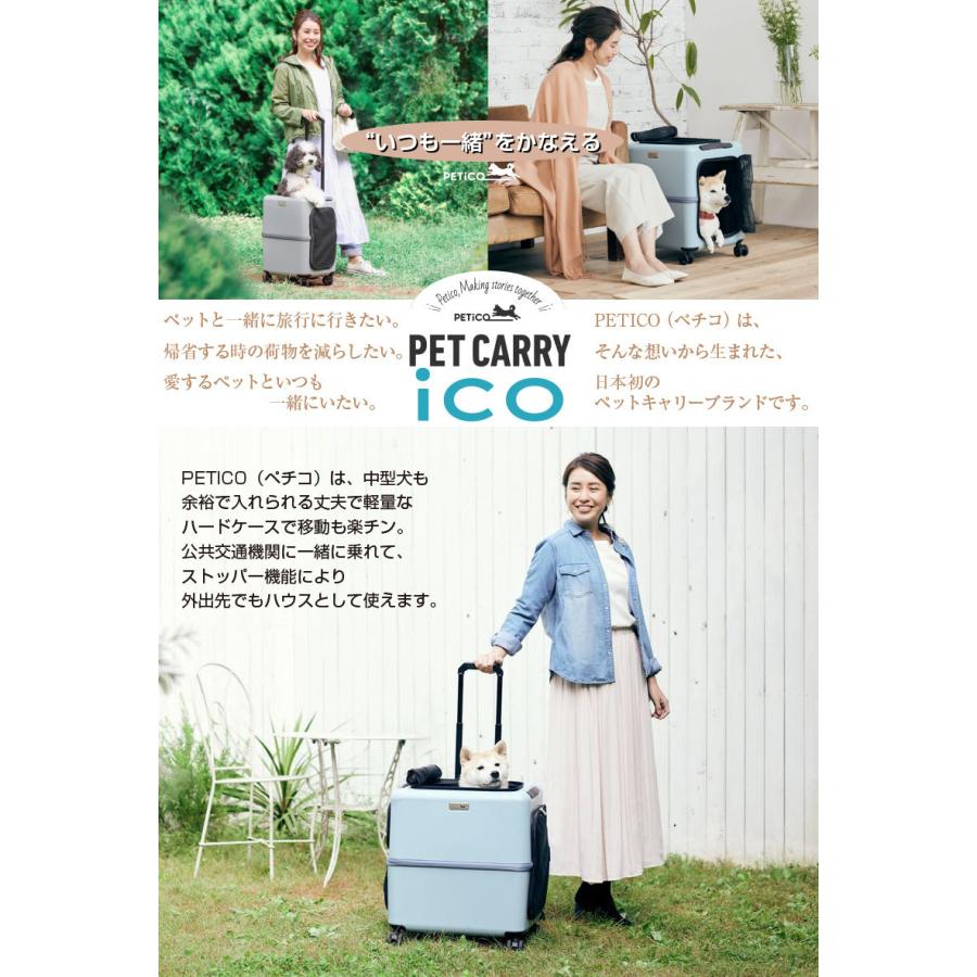 (美品)ペットキャリー/ペット カート/L (PETiCO ペティコ) ☆専用クッションをプレゼント中☆ ペットキャリー ペットカート