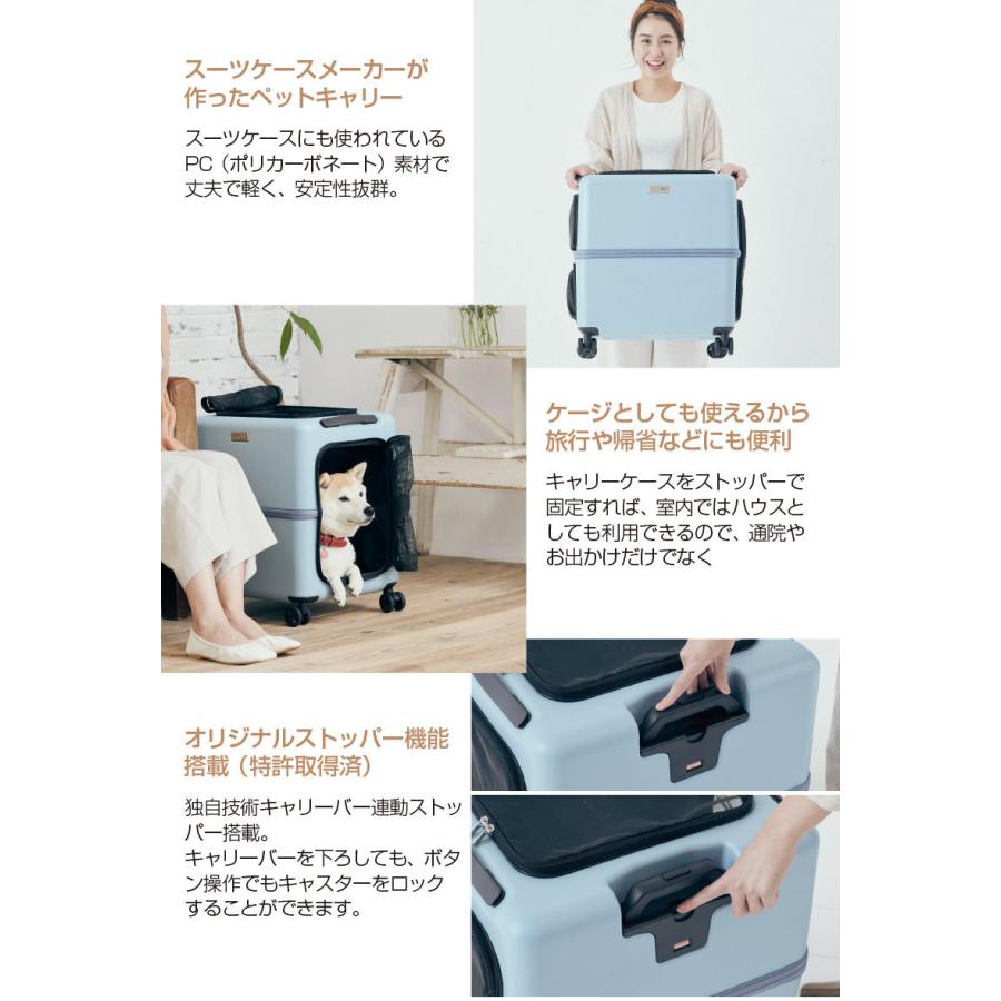 ペットキャリー ペットカート ペチコ Lサイズ Petico ペット お出かけ 猫 小型犬 中型犬 ペットバギー キャリーバッグ キャリーケース ペティコ 旅行 電車 6 やさしさonline 通販 Yahoo ショッピング