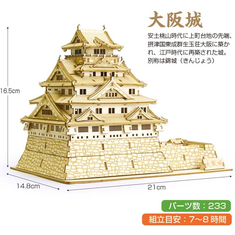 ki-gu-mi（キグミ）お城シリーズ : やさしさONLINE - 通販