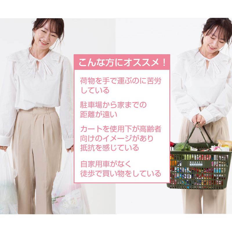 折りたたみ ショッピングカート maica 4輪 マイバッグ マイカ 買い物