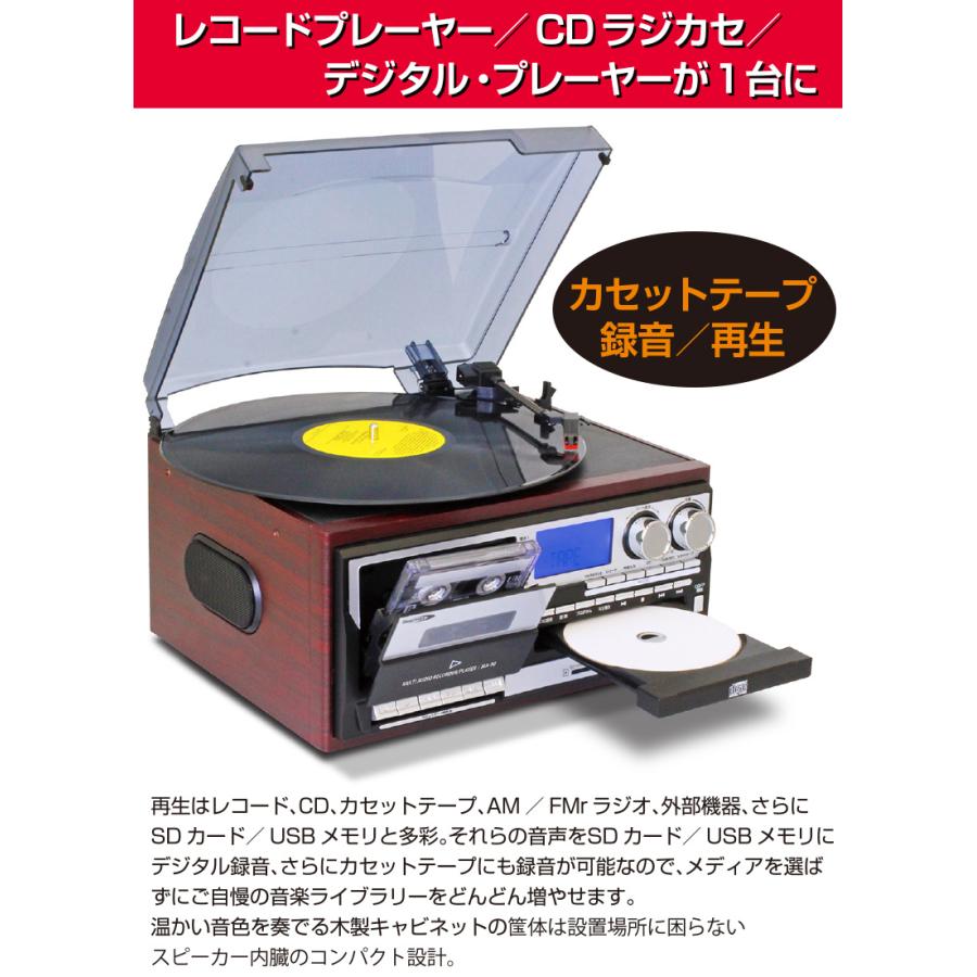 RECORD PLAYER レコードプレーヤー ＬＰ ラジオ カセット ラジカセ