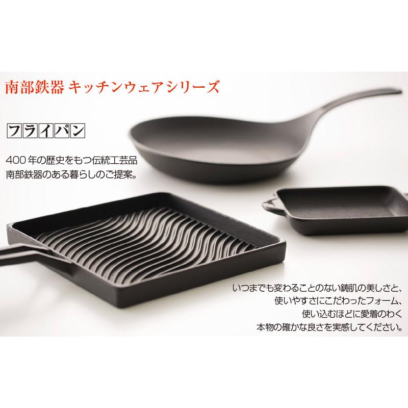 南部鉄器 たこ焼き 14穴（木柄付） ( 岩鋳 IWACHU たこ焼き器 鉄