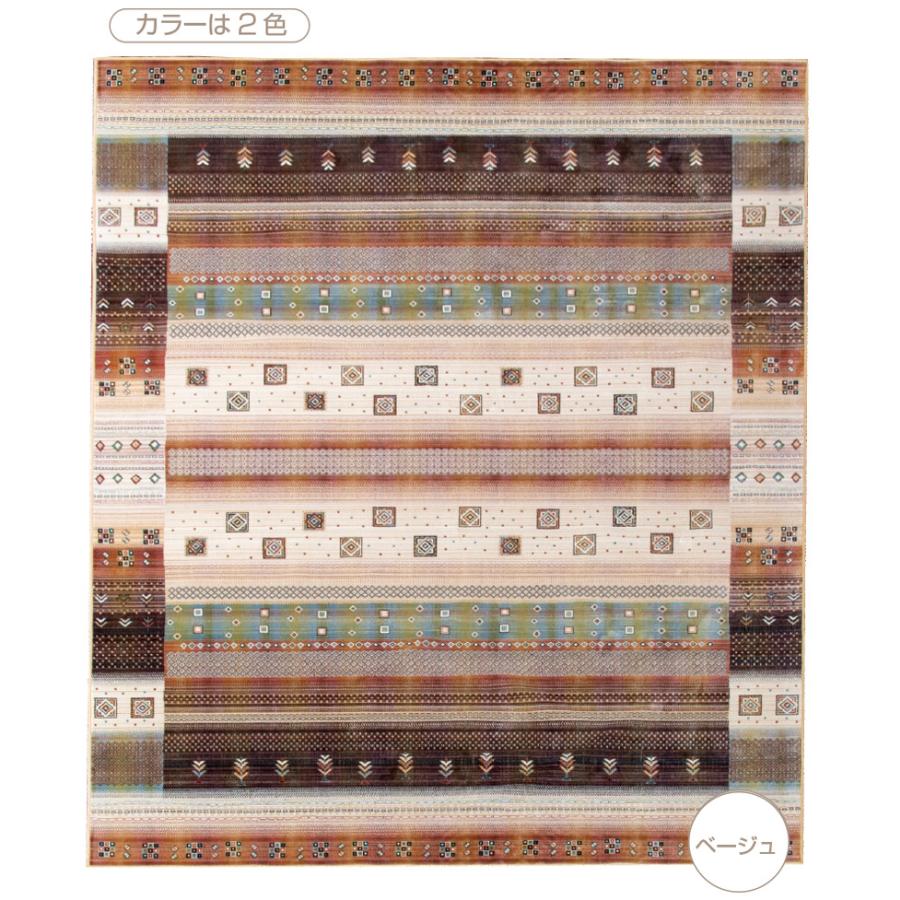 ベルギー製 モケット織 カーペット ドルチェ 195×195 ( ラグ おしゃれ