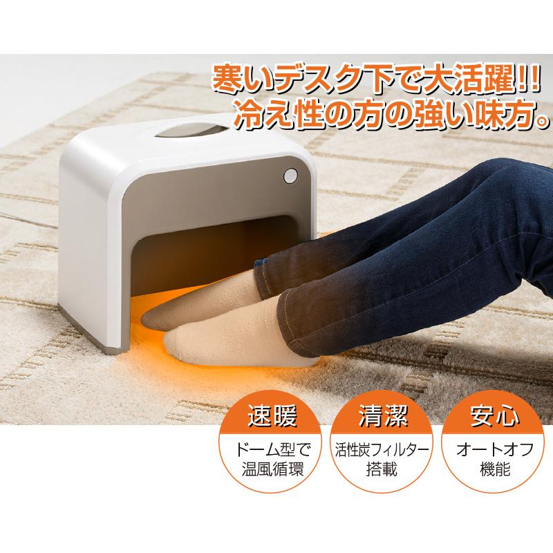 足元ヒーター 足温器 デスク下ヒーター ( MA-865 デスクヒーター