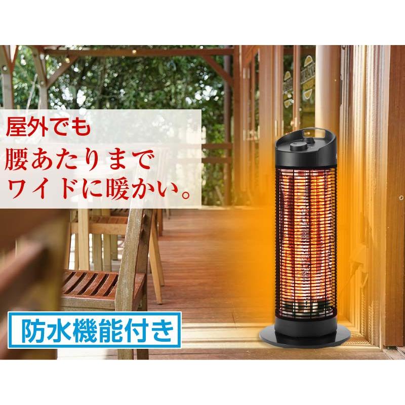 （2023年最新モデル） 屋外 防水 電気ストーブ グランドサラマンダーヒーター （ 屋外用 屋内 暖房器具 首振り 脱衣所 遠赤外線 足元 キャンプ 防水ヒーター ）｜yasashisa｜02