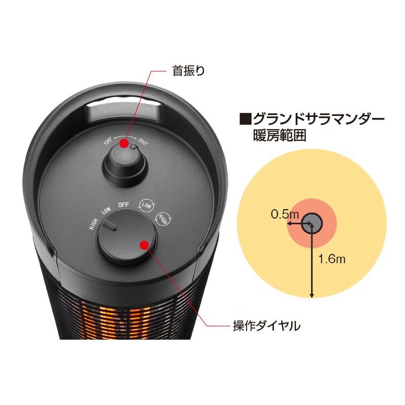屋外 防水 電気ストーブ グランドサラマンダーヒーター ( 屋外 屋外 防水 電気ストーブ グランドサラマンダーヒーター ( 屋外