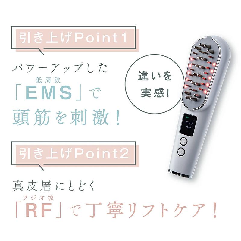 EMS 頭皮ブラシ 美顔器ブラシ スカルプブラシ プレミアム  ( 電気ブラシ ems ヘッドスパ 美顔器 リフトアップ 頭皮ケア 顔 ems美顔器 )｜yasashisa｜12