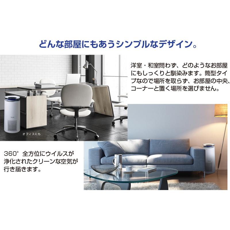 空気清浄機 レビレース ウイルス浄化 ( 360°方向 空気循環 空気清浄機 レビレース ウイルス浄化 ( 360°方向 空気循環