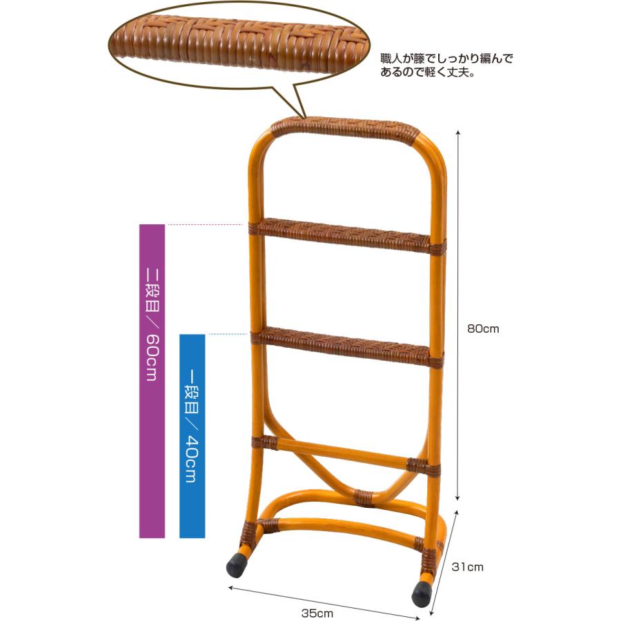 ラタン つかまり立ち 補助スタンド ( 籐 起立補助スタンド 3段