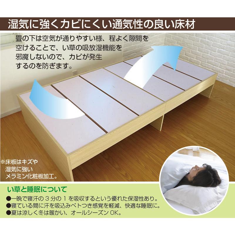 畳ベッド シングル 収納 2杯付き 宮付き ( 収納ベッド たたみベッド