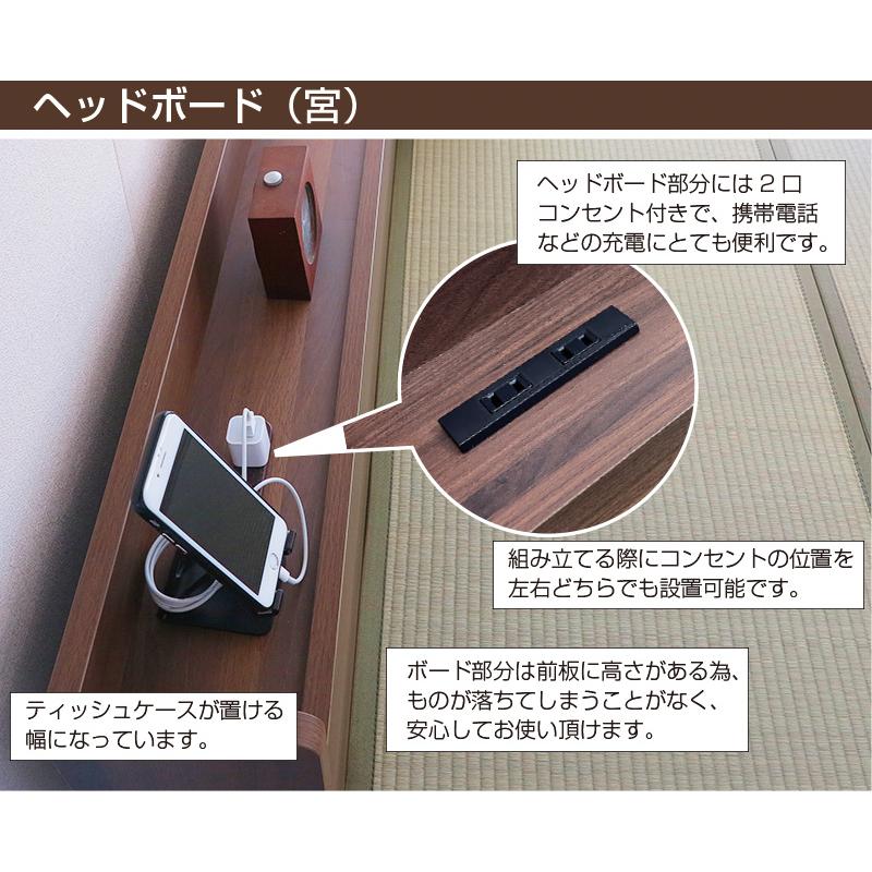 畳ベッド シングル 宮付き ( ベッド たたみベッド 小上がり 木製ベッド