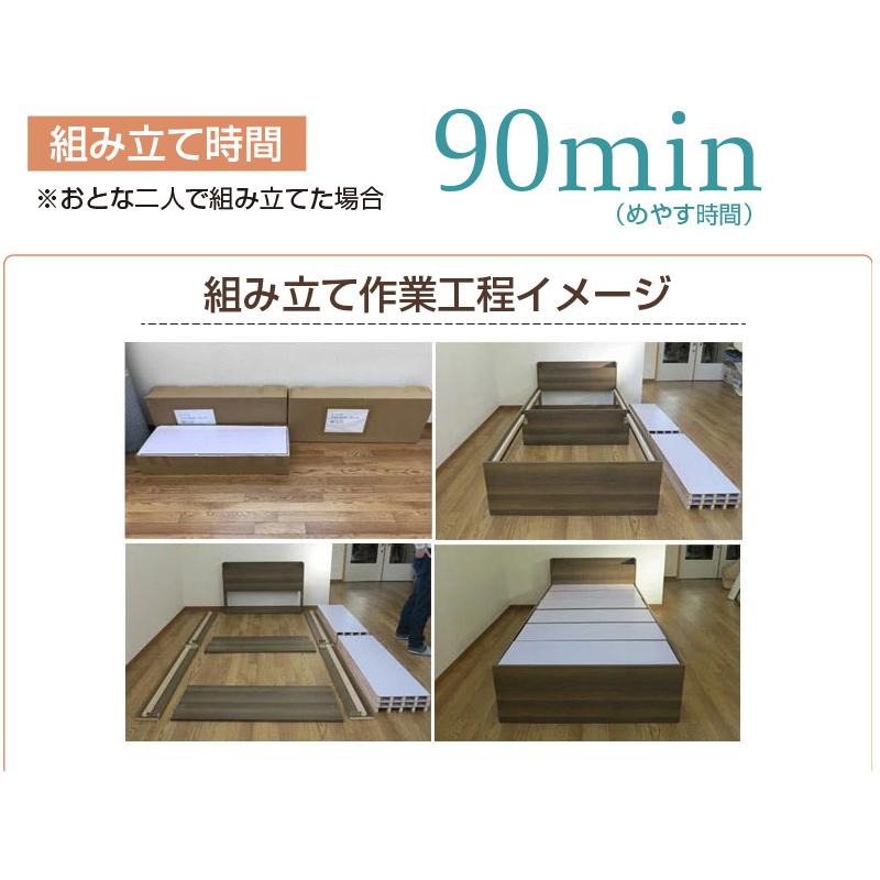 畳ベッド シングル 宮付き ( ベッド たたみベッド 小上がり 木製ベッド