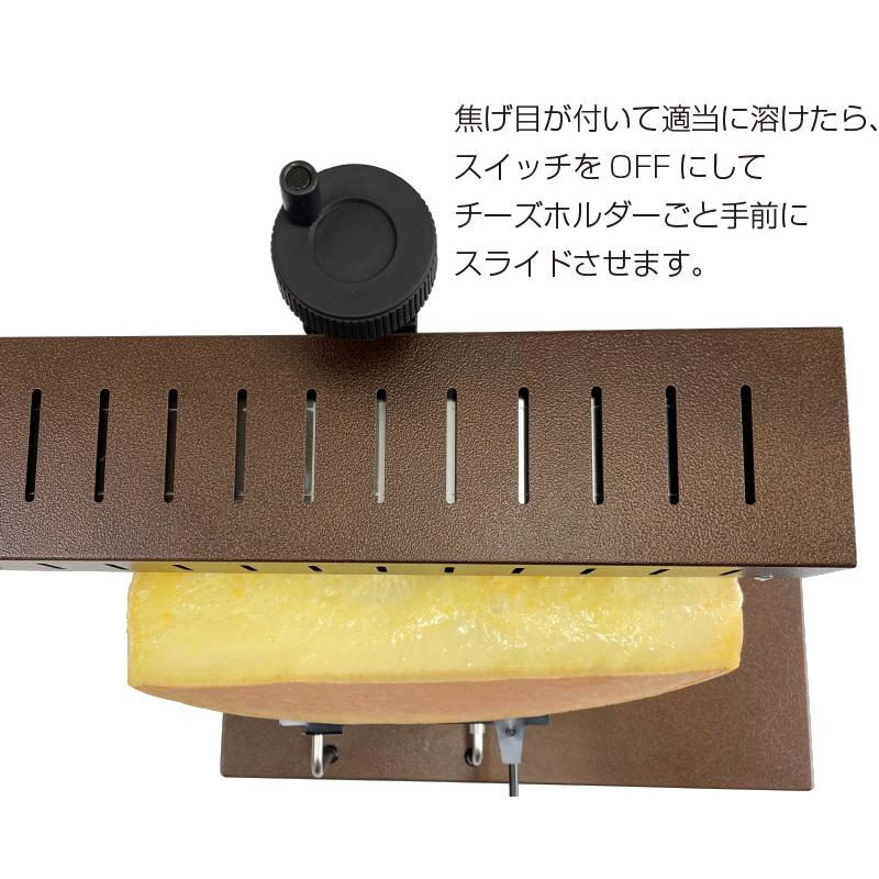 業務用 ラクレットヒーター ( ラクレット ハーフサイズ用