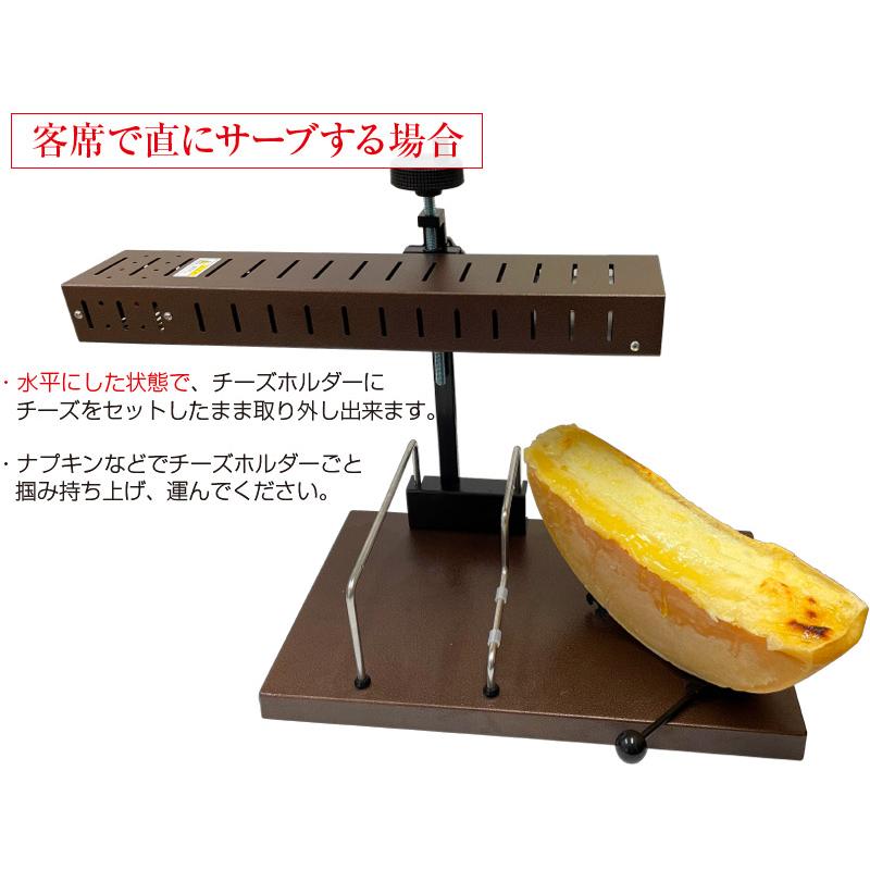 業務用 ラクレットヒーター ( ラクレット ハーフサイズ用 業務用 ラクレットヒーター ( ラクレット ハーフサイズ用