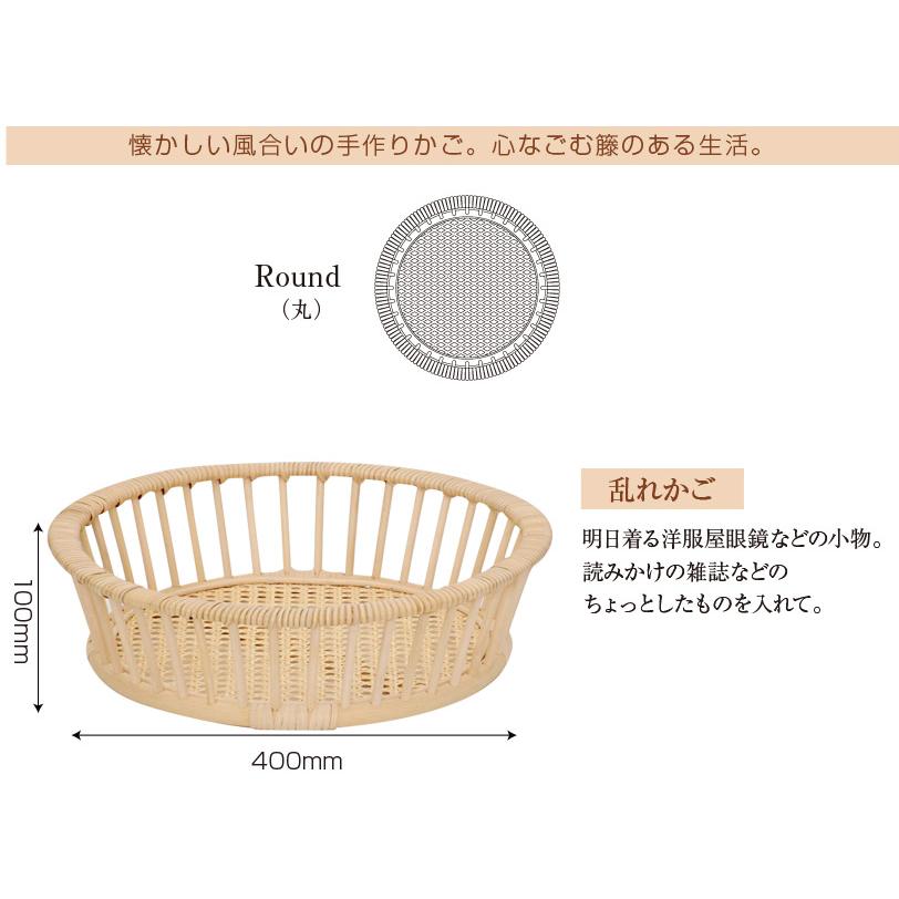 国産籐かご 丸形脚付きかご ( 籐家具 籐 ラタン製 脱衣かご 脱衣 国産籐かご 丸形脚付きかご ( 籐家具 籐 ラタン製 脱衣かご 脱衣