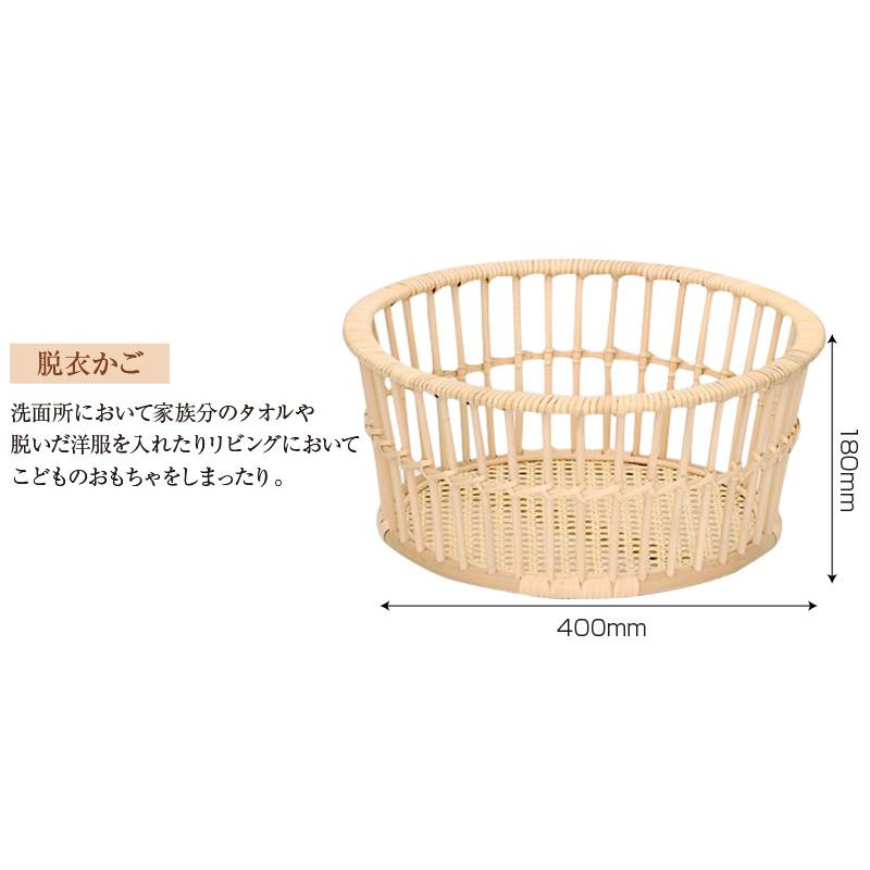 国産籐かご 丸形脚付きかご ( 籐家具 籐 ラタン製 脱衣かご 脱衣 国産籐かご 丸形脚付きかご ( 籐家具 籐 ラタン製 脱衣かご 脱衣
