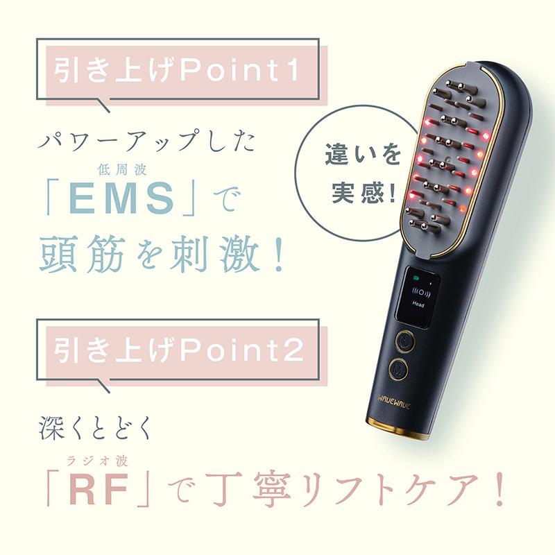 EMS 頭皮ブラシ 美顔器ブラシ スカルプブラシ Pro ems ヘッドスパ 美顔器 リフトアップ 頭皮ケア 顔 WAVEWAVE｜yasashisa｜05