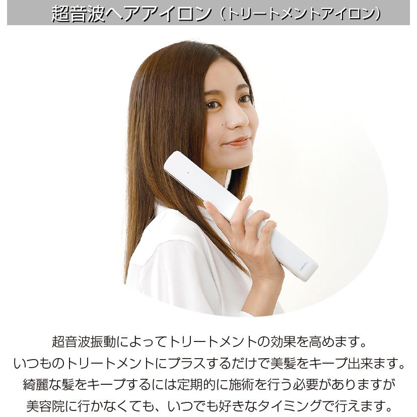 LAVIEL plus 超音波トリートメントヘアアイロン LV-TR01 LAVIEL plus 超音波トリートメントヘアアイロン LV-TR01