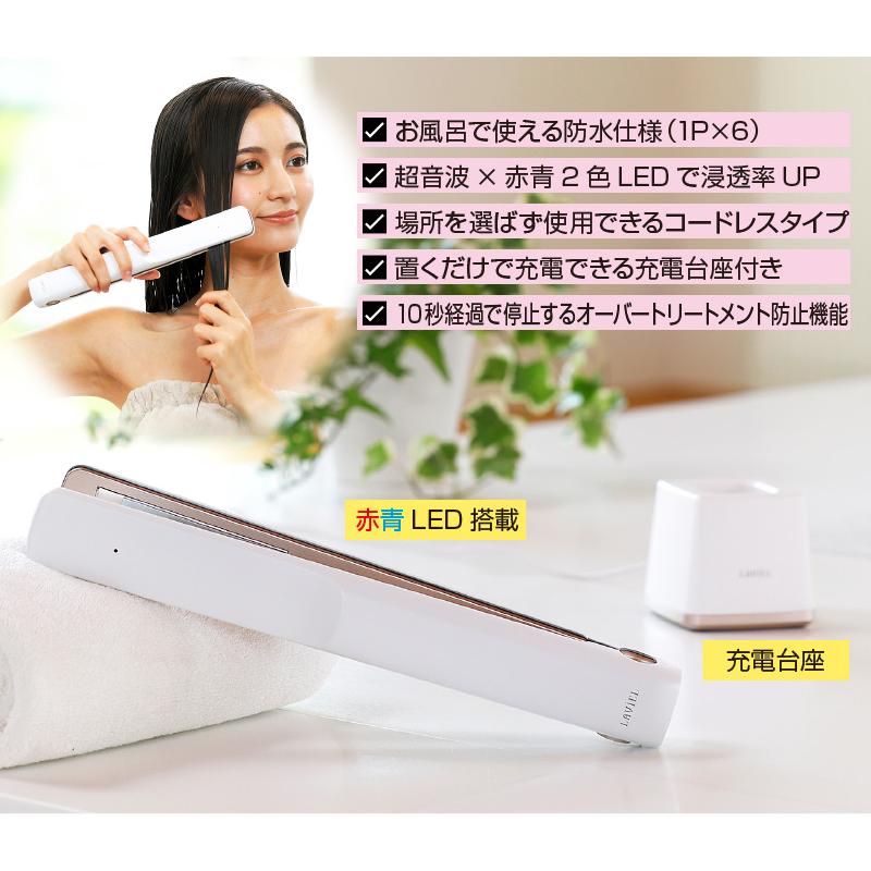 LAVIEL plus 超音波トリートメントヘアアイロン LV-TR01 LAVIEL plus 超音波トリートメントヘアアイロン LV-TR01