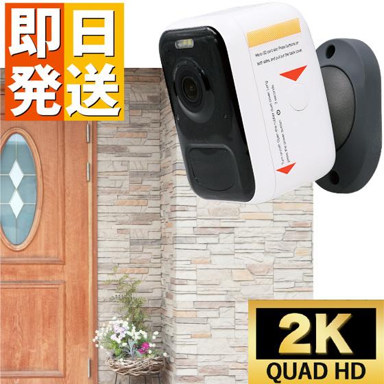 ❣️多機能❣️防犯カメラ 屋外 屋内 2K 300万画素 IP65 防水防塵 Amazon.co.jp: 防犯カメラ 屋外/室内 二つ監視画面・パンチルト・夜間
