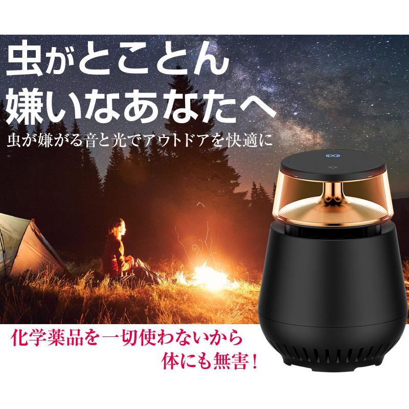 モスデュアル ソニックH1 Mosout Dual Sonic H1 虫よけ 虫除け