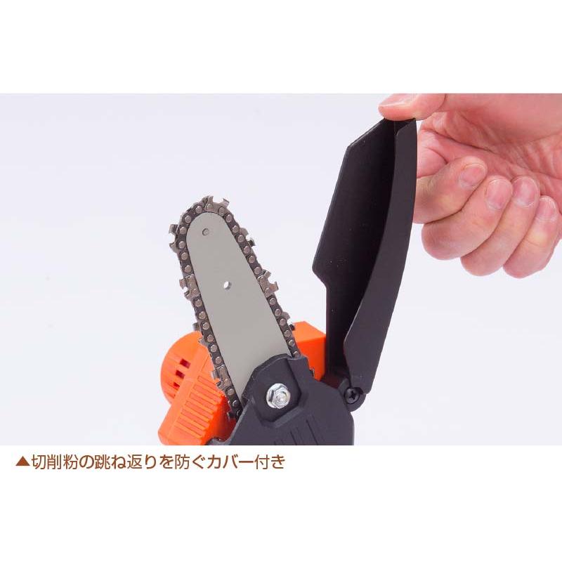 ファミラ 充電式 ハンディーチェーンソー LEDライト付き 6点セット 21V