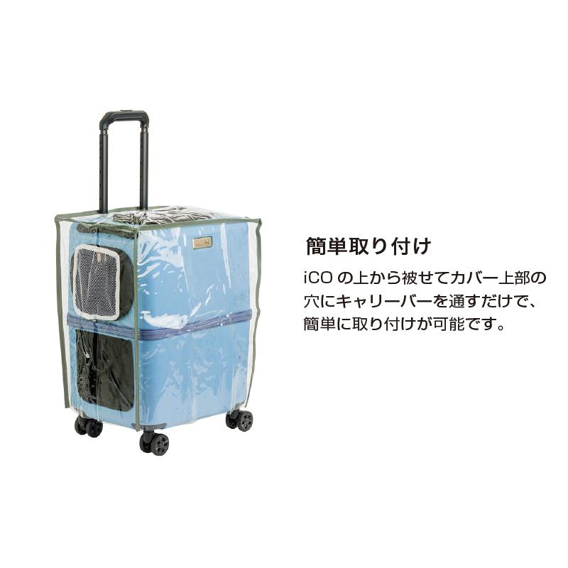 ペチコ専用レインカバー L : やさしさONLINE - 通販 - Yahoo!ショッピング
