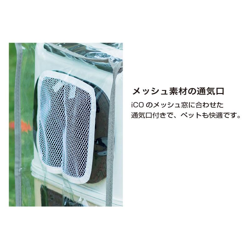 ペチコ専用レインカバー L : やさしさONLINE - 通販 - Yahoo!ショッピング