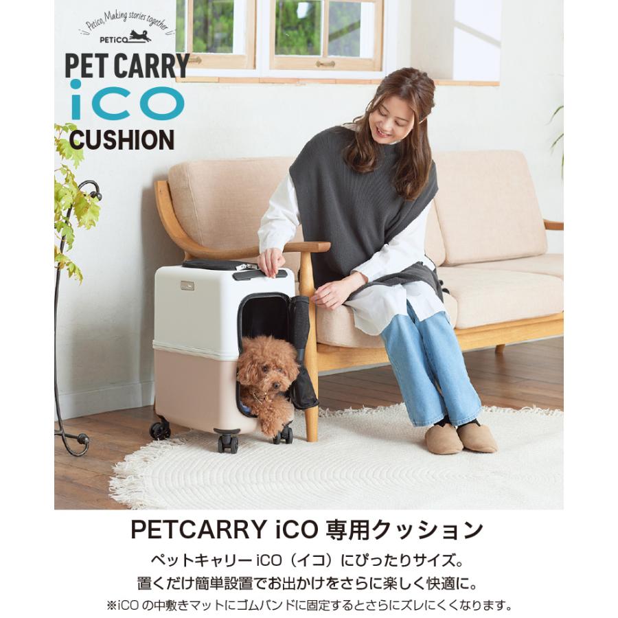 ペチコ専用クッション L : やさしさONLINE - 通販 - Yahoo!ショッピング