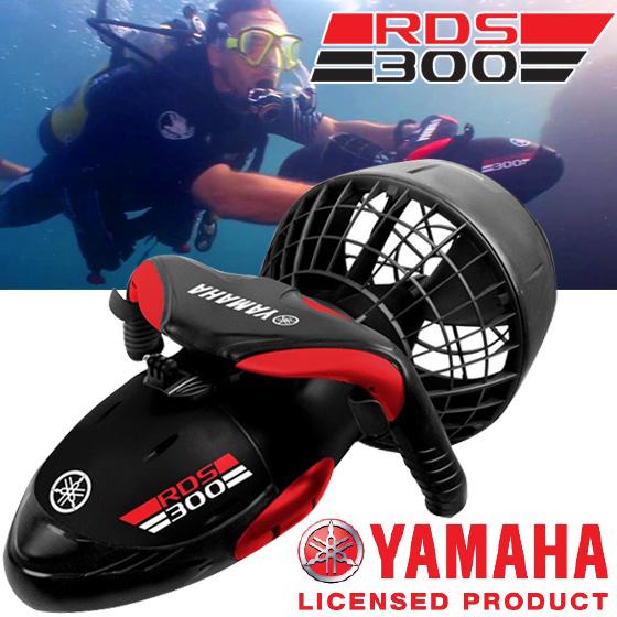YAMAHA製 水中スクーター 速度4.8 km/h 水深30mまで対応 シー YAMAHA製 水中スクーター 速度4.8 km/h 水深30mまで対応 シー