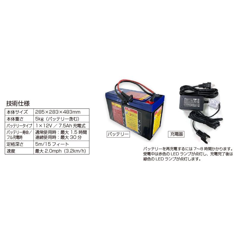 水中スクーター SKIPPER  速度 3.2km/h 水深5mまで対応 シースクーター 電動スクーター 充電式 バッテリー ダイビング シュノーケリング 子供 大人 海 プール_3