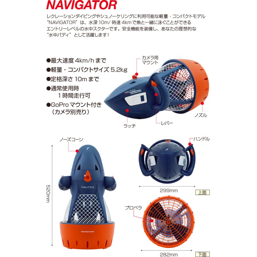 ナビゲーター　Navigator SGタイプ　ジャンク ナビゲーター Navigator SGタイプ ジャンク
