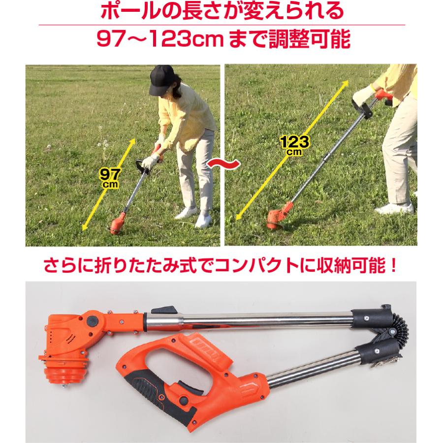 充電式草刈り機 楽天市場】【楽天1位】草刈り機 草刈機 充電式 電動草刈り機