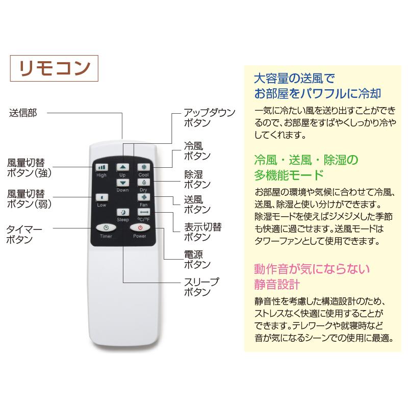 工事不要 除湿機能付き スポットエアコン スポットクーラー 家庭 工事不要 除湿機能付き スポットエアコン スポットクーラー 家庭