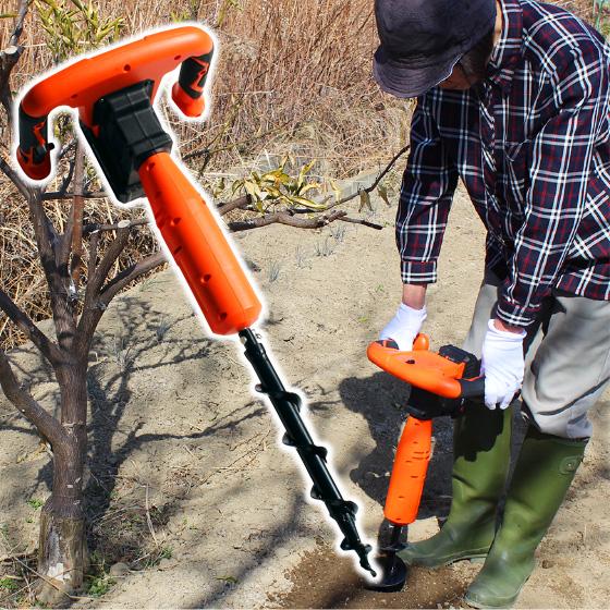 24V コードレス 穴掘り機 電動 穴掘り 家庭菜園 農業 園芸 杭打ち 追肥
