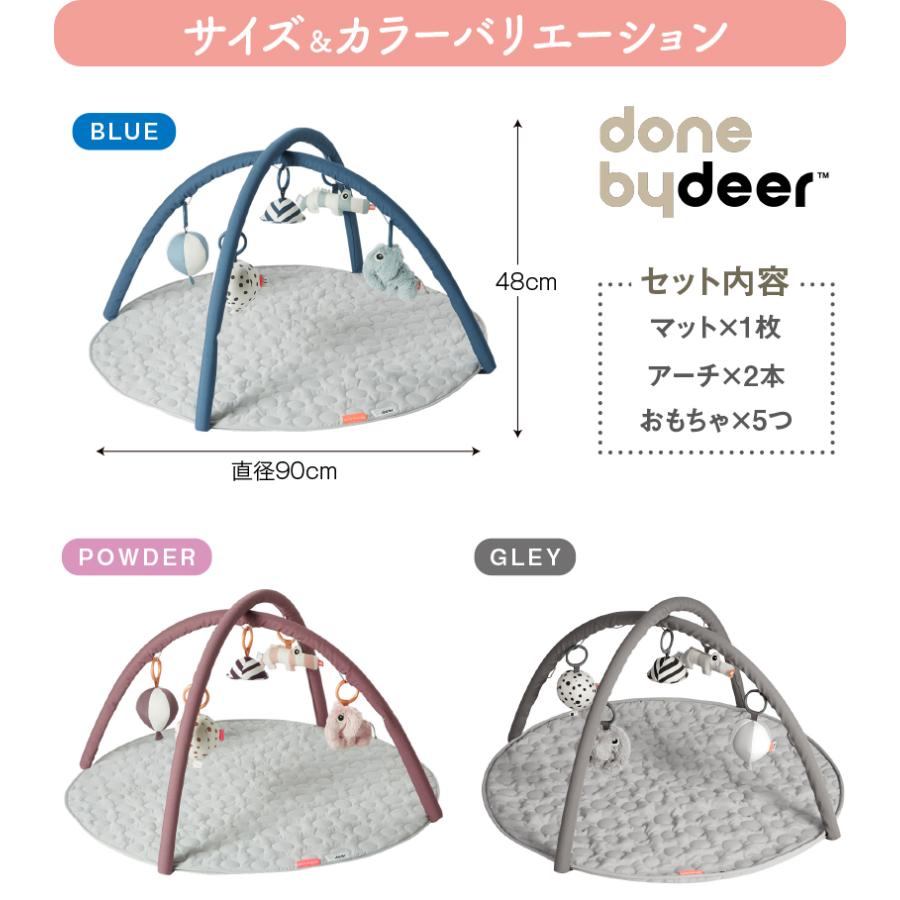 Done by Deer アクティビティプレイマット サンド Done by Deer アクティビティプレイマット サンド Activity play