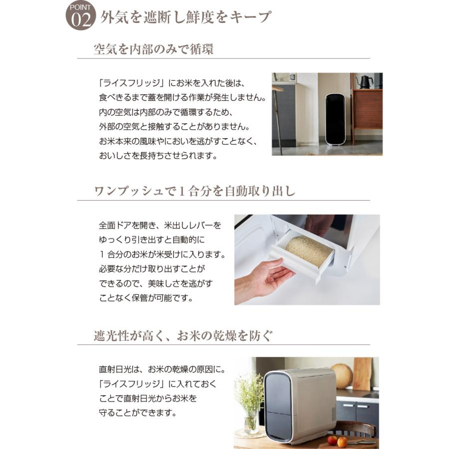 クーポンで6500円OFF】 米びつ 米 冷蔵庫 ライスフリッジ トール 21kg