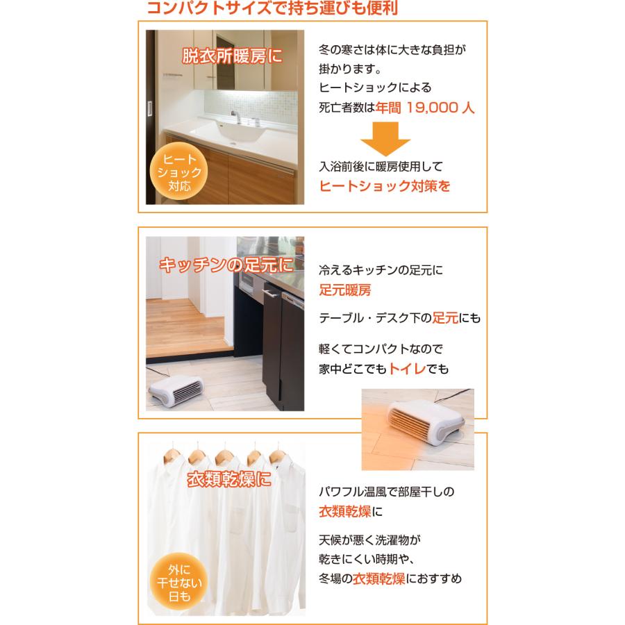 ヒーター 壁掛け 大風量セラミックヒーター 脱衣所ヒーター 暖房 脱衣