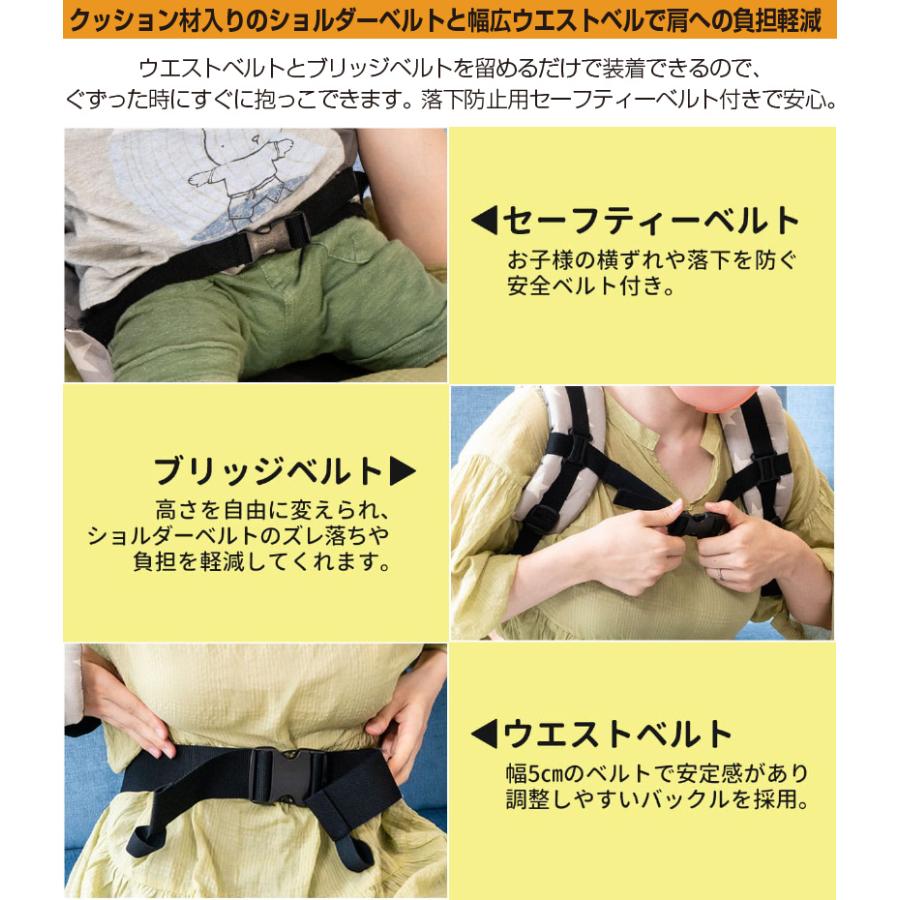キャリフリー カラーズベビーキャリー