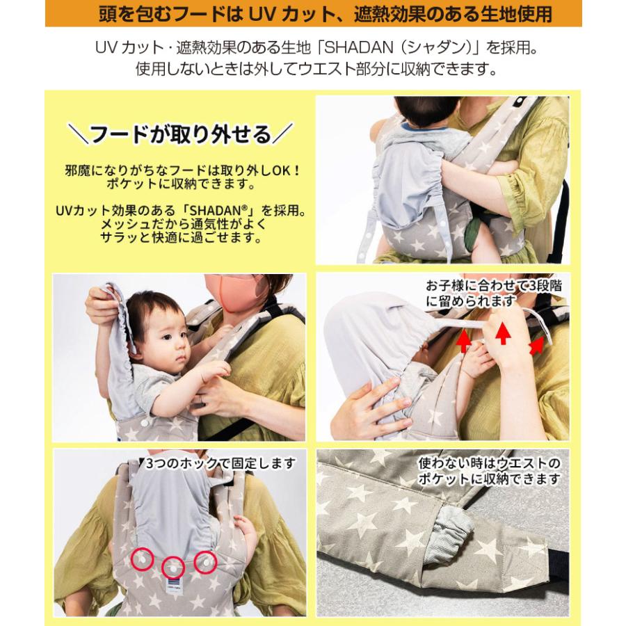 キャリフリー カラーズベビーキャリー