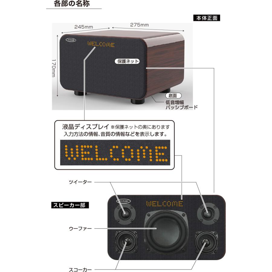 カラオケスピーカー サウンドプロマックス dショッピング |アンプ内蔵 カラオケスピーカー サウンドプロMAX