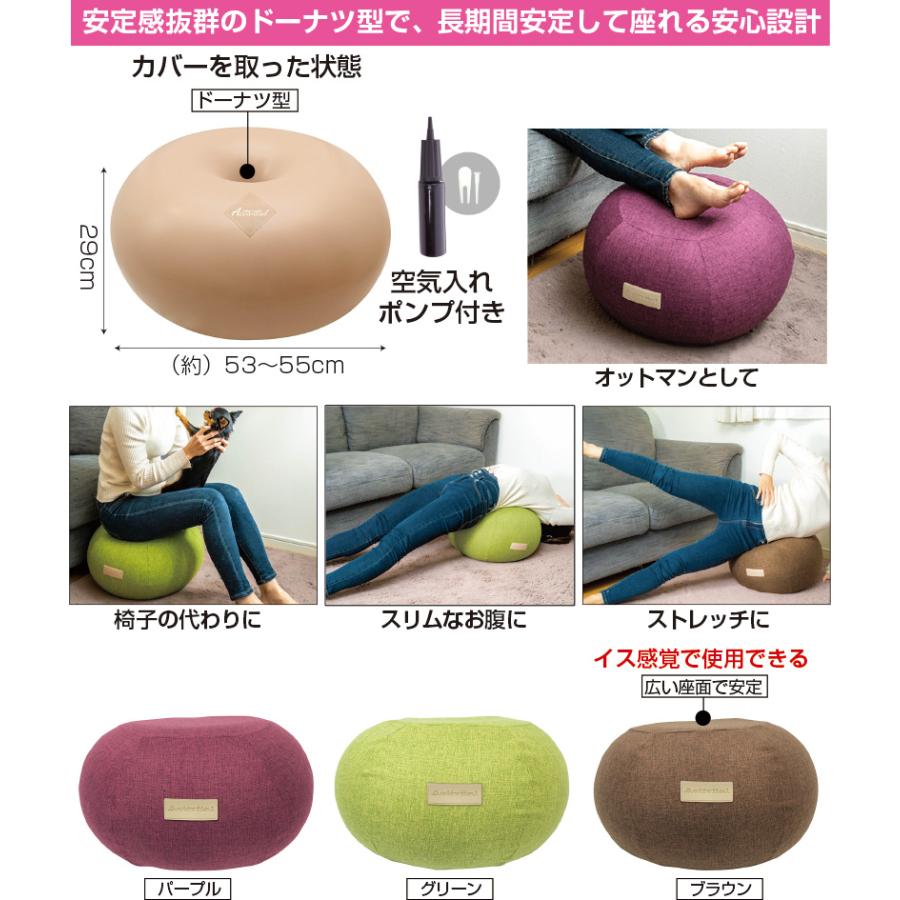 ☆クーポンで800円OFF☆ エクササイズプフ 体幹 バランスエクサ