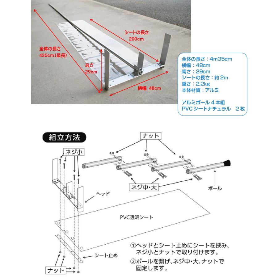 新品2本 雪おろし ラクラクスライダー 屋根 雪下ろし棒 除雪 6m 雪スライダー シート2枚付き 雪 滑る 除雪 器具 除雪作業 屋根 雪
