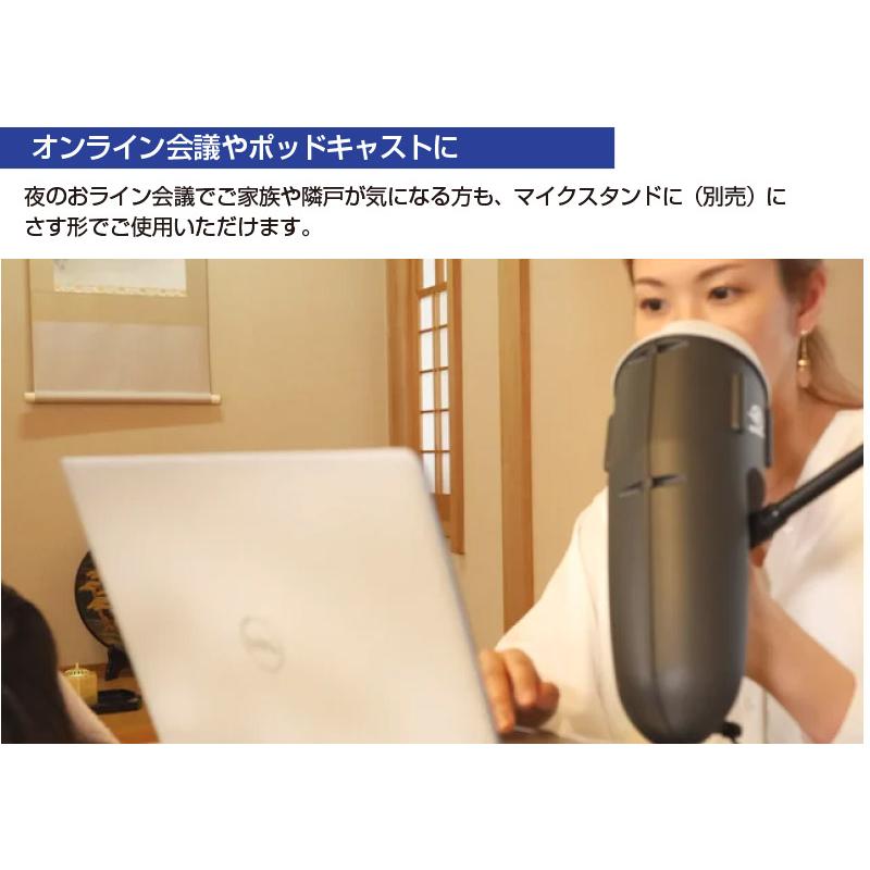 片手で持てる 防音室 ヴォイシーズ Voicease 遮音 日本製 騒音 片手で持てる 防音室 ヴォイシーズ Voicease 遮音 日本製 騒音