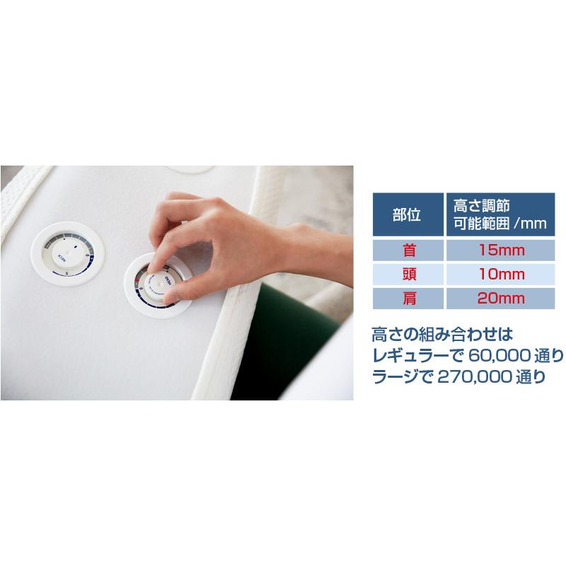 高さ調節 枕 ダイヤル式 モテックスピロー motex マクラ ピロー