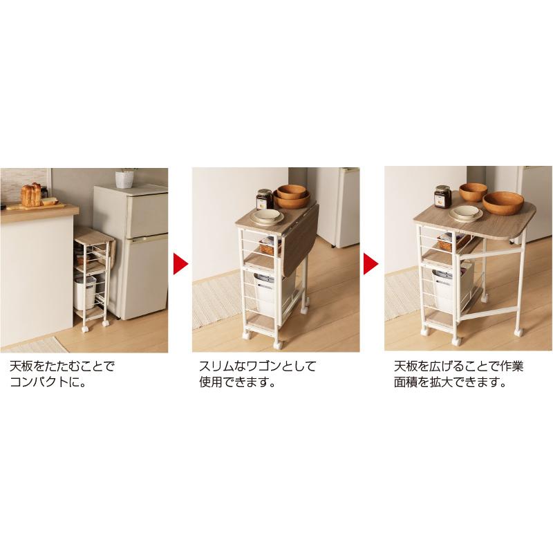 バタフライワゴン キッチンワゴン キッチンラック キャスター付き