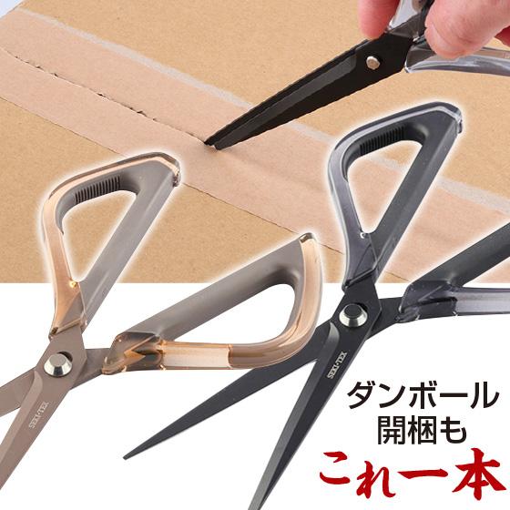 SEKI-TEX スマートハサミ ニッケン刃物 ダンボールオープナー 荷物 開ける 開封 ガムテープ くっつかない 開梱カッター ダンボールカッター : やさしさONLINE - 通販 - Yahoo!ショッピング SEKI-TEX スマートハサミ ニッケン刃物 ダンボールオープナー 荷物 開ける 開封 ガムテープ くっつかない 開梱カッター ダンボールカッター : やさしさONLINE - 通販 - Yahoo!ショッピング